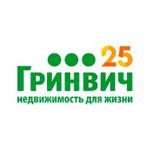 Гринвич — недвижимость для жизни